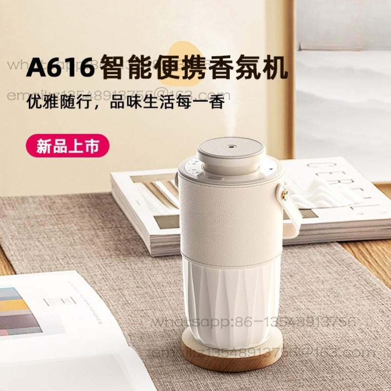 Home Fragrance Leather Diffuser - Nuovo diffusore di fragranze per auto,