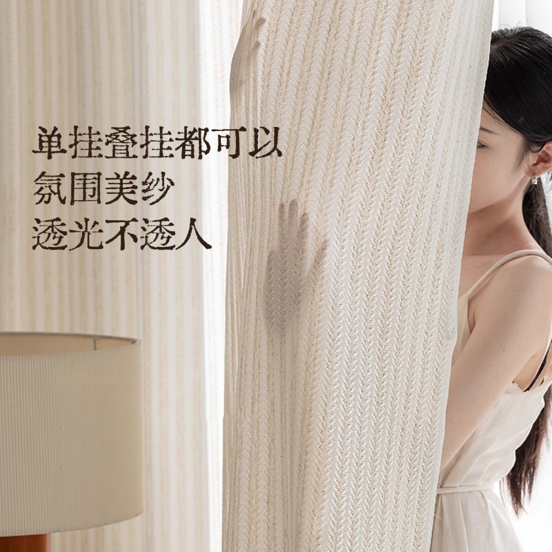 Tende in garza di cotone e lin - Home Fragrance In French recensione e prezzo